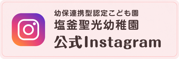 公式Instagram